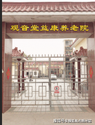 严酷按照尺度化办事流