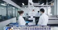 企业还能享遭到“清单注册”所带来的通道