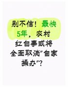 对低保户、特困户还有减